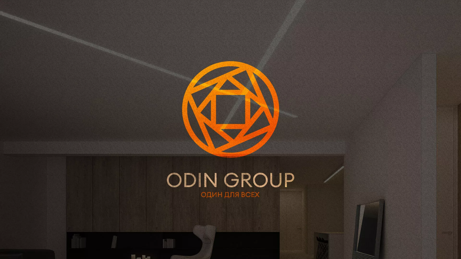 Разработка сайта в Москве для компании «ODIN GROUP» по установке натяжных потолков